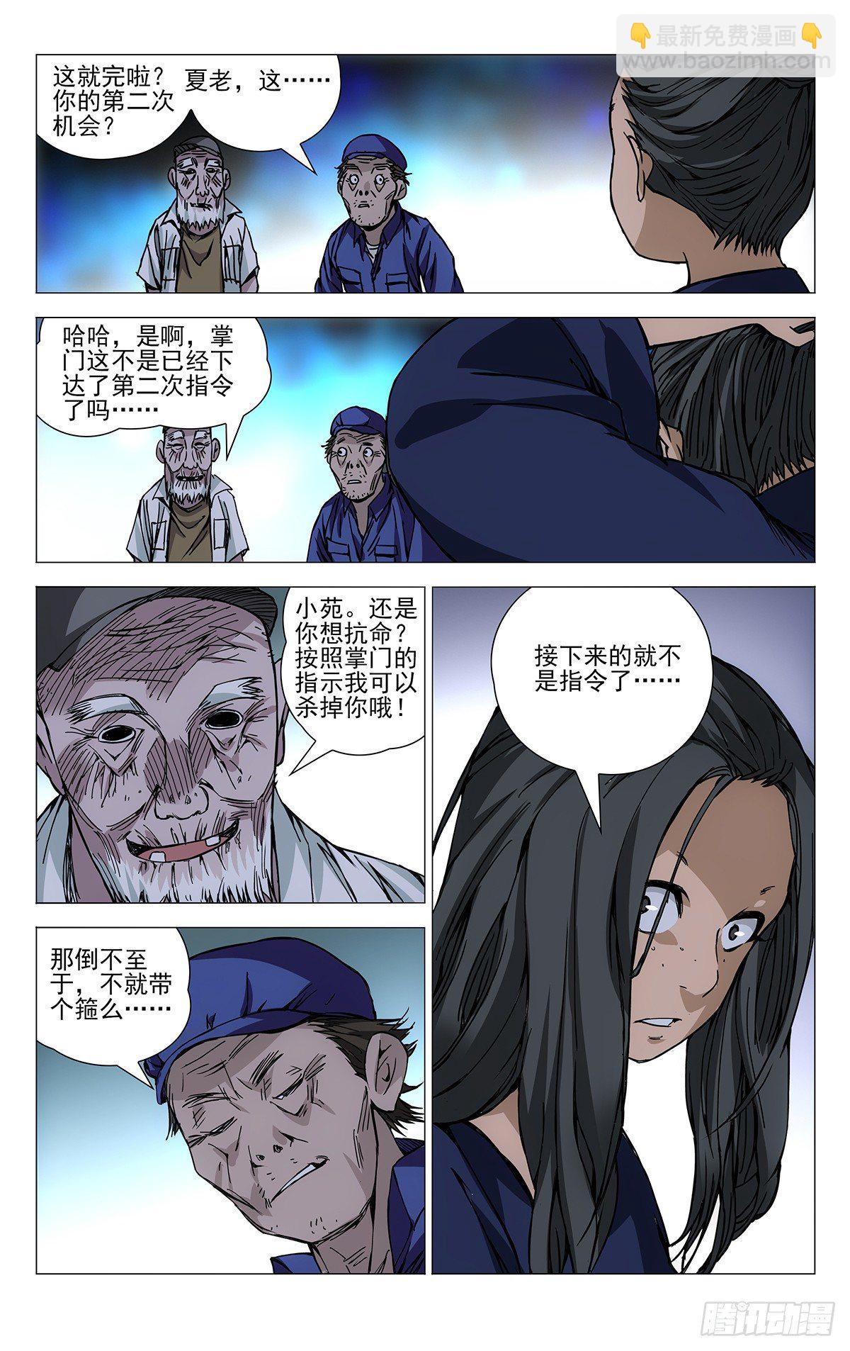 175.戴孝4