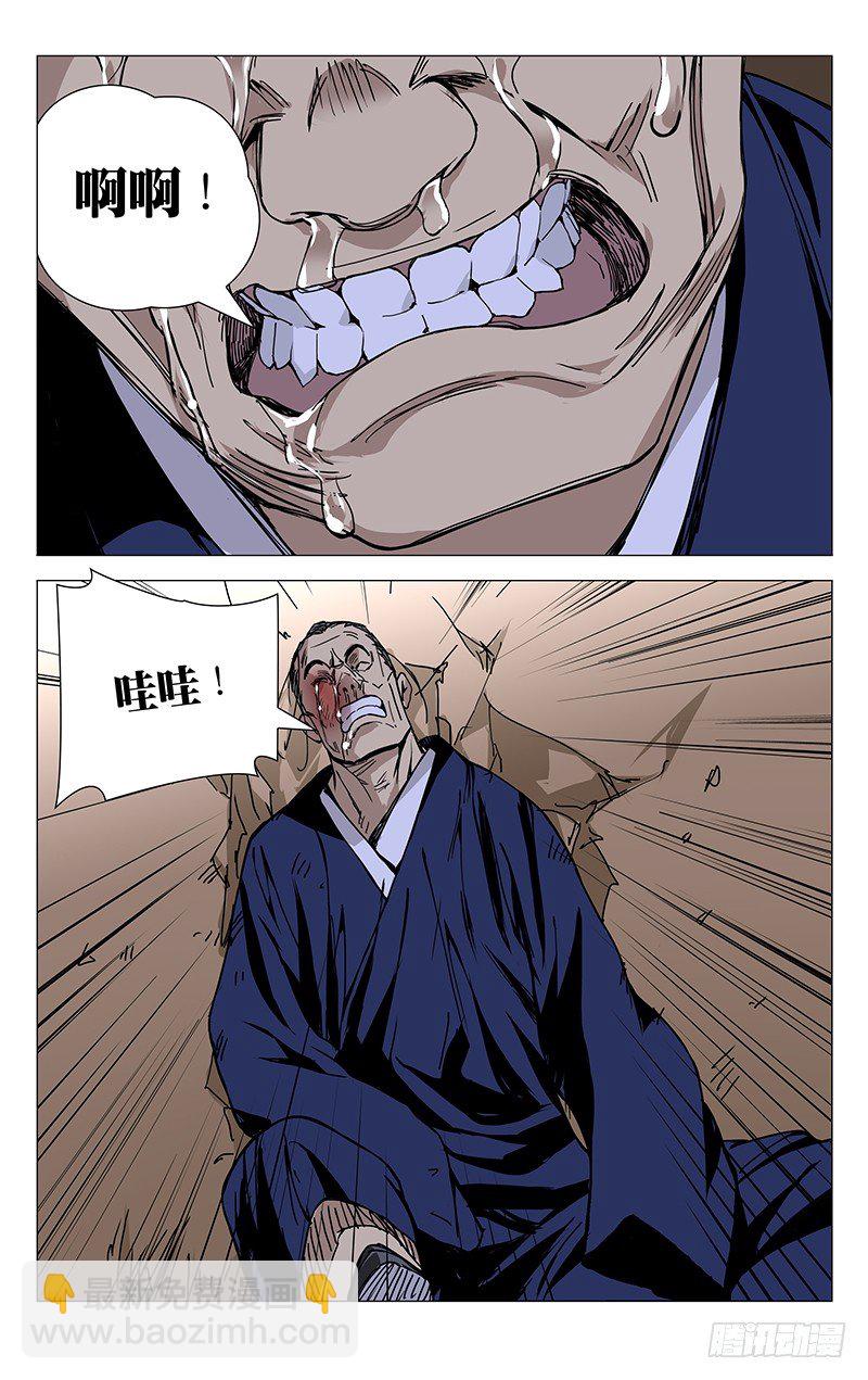 175.戴孝9