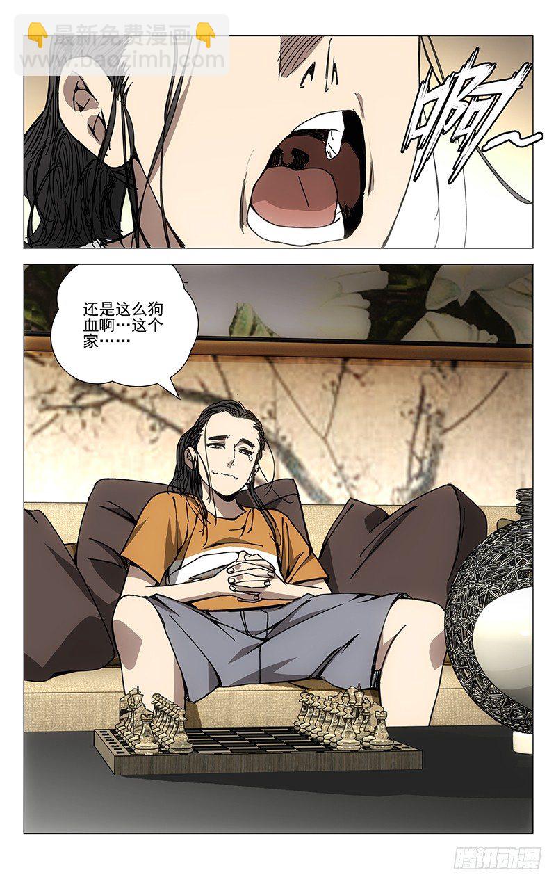 177.蓝色小药丸10