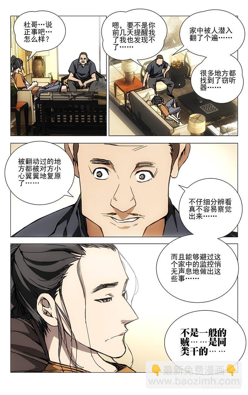 177.蓝色小药丸11