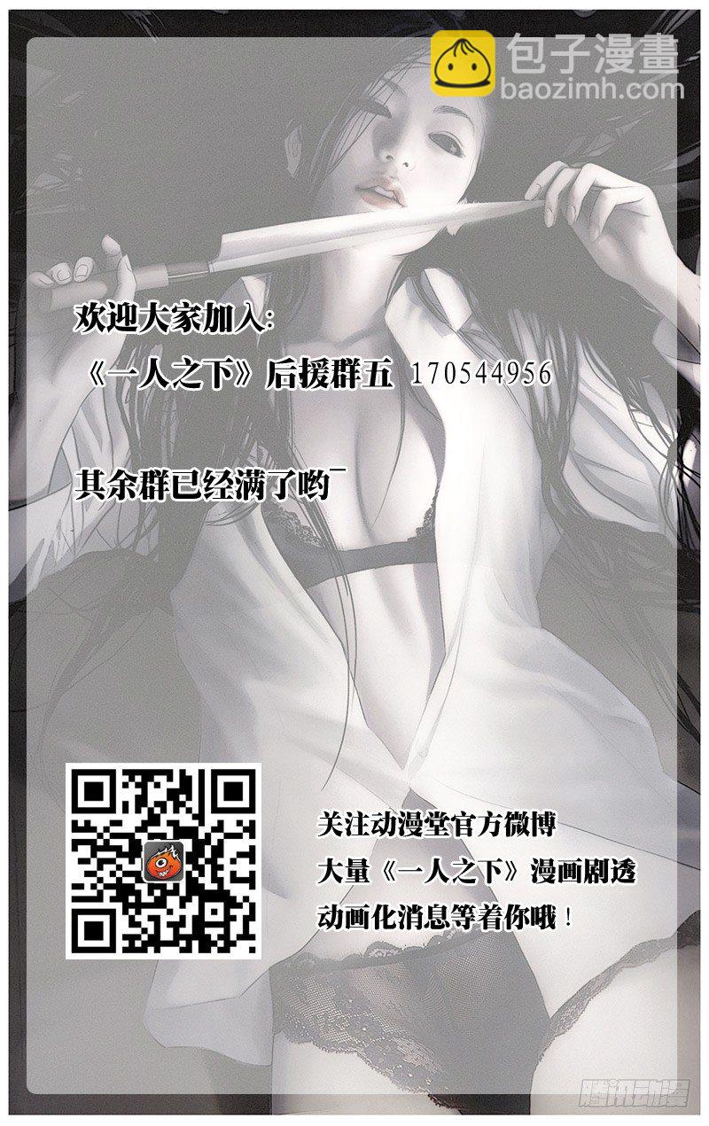 177.蓝色小药丸13