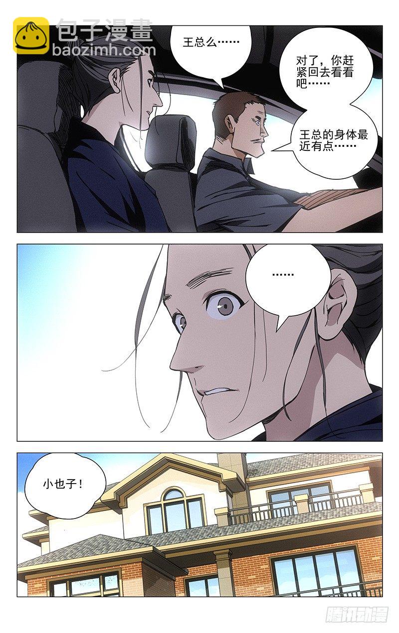 177.蓝色小药丸2