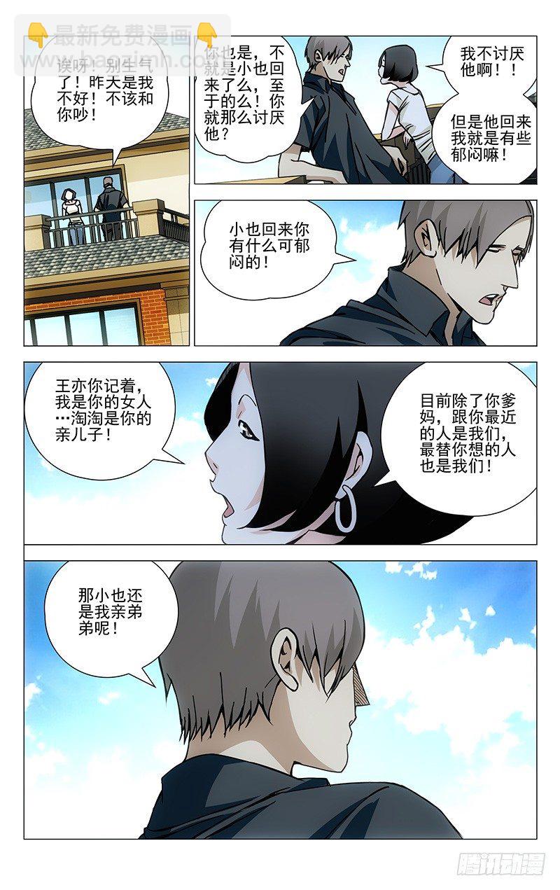 177.蓝色小药丸8