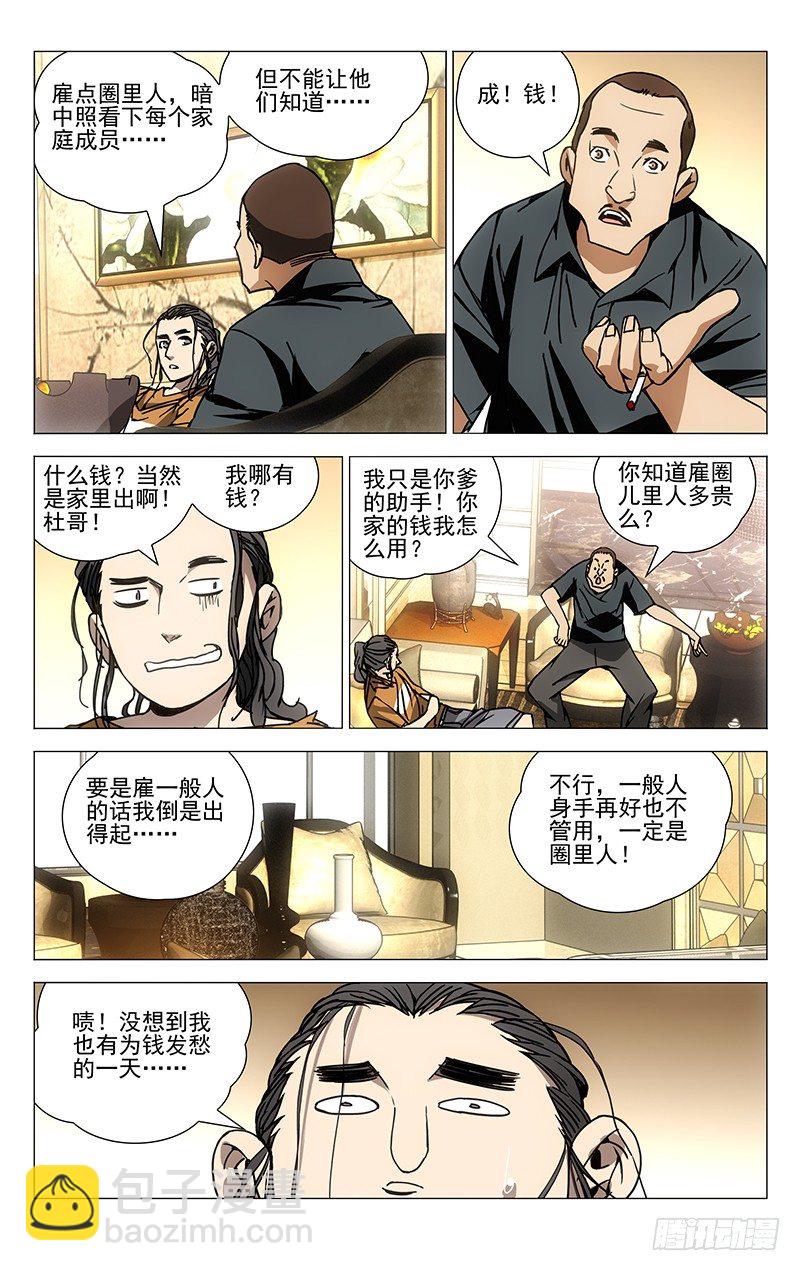178.聚会1