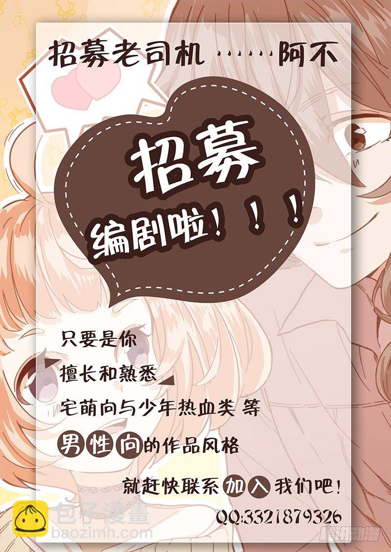 178.聚会16