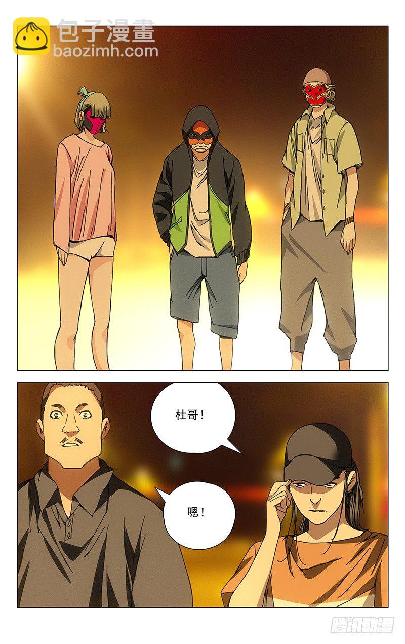 179.我们一起开公司吧13