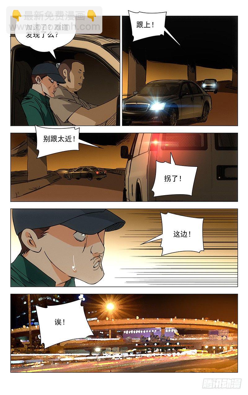 179.我们一起开公司吧8