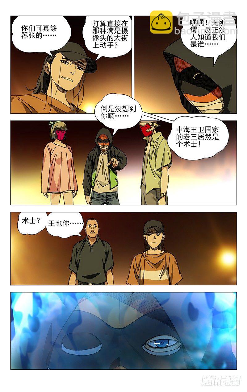 180.好多诸葛1