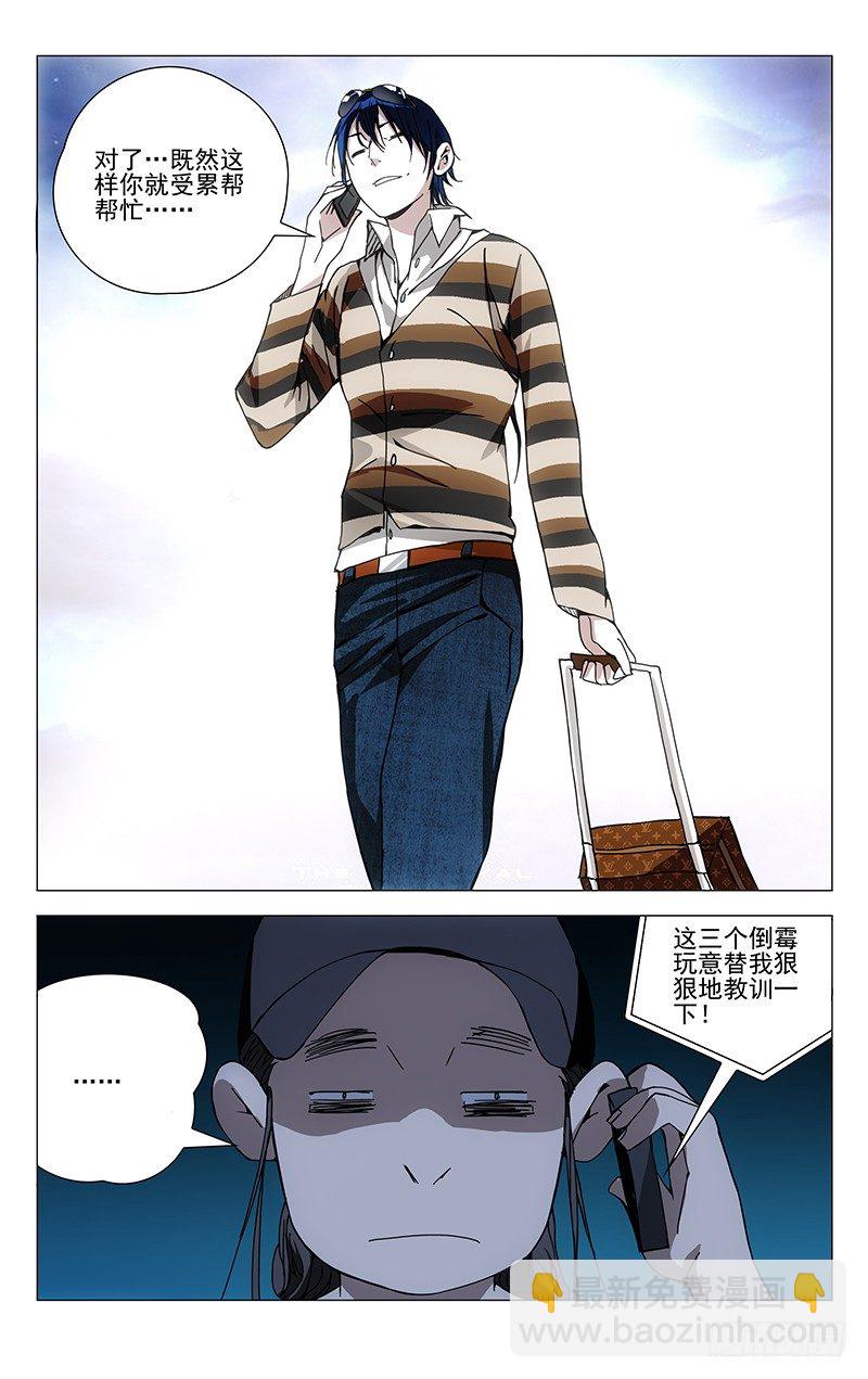 180.好多诸葛11