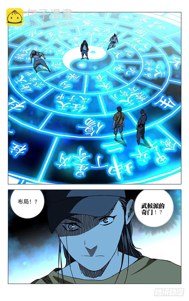 180.好多诸葛2