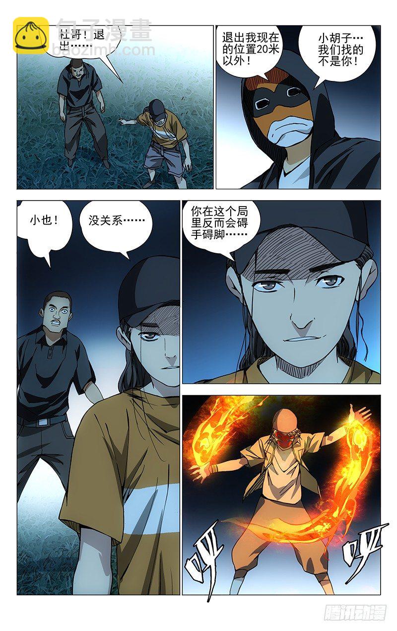 180.好多诸葛3