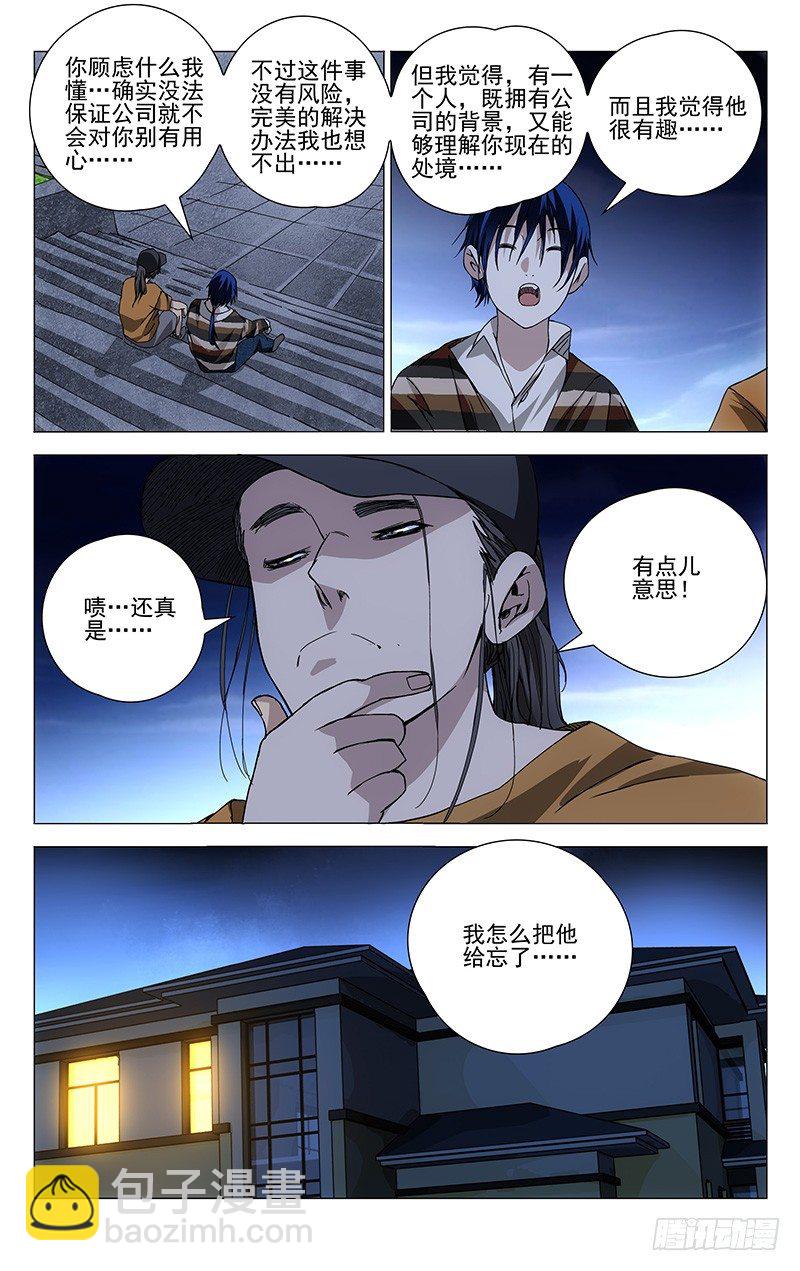 181.专业且正规10