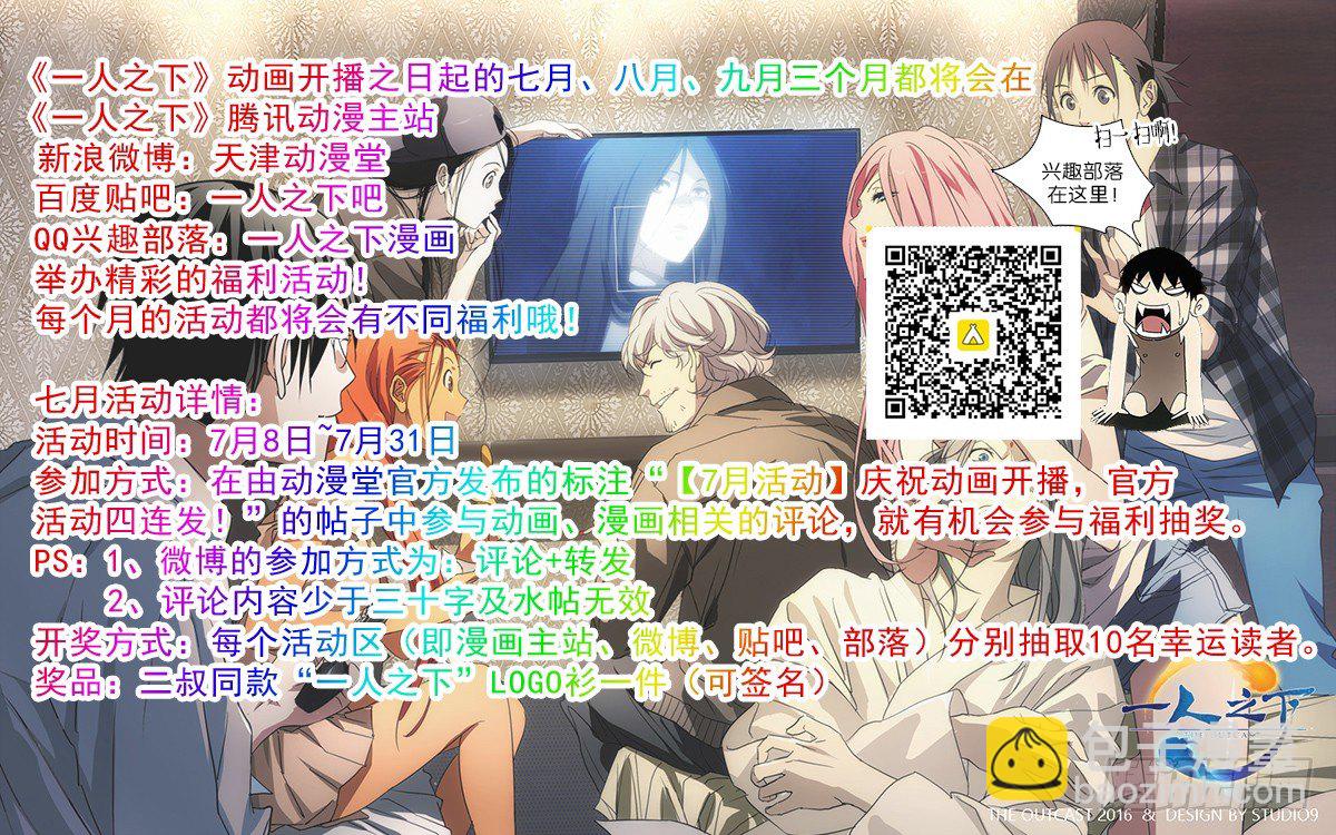 181.专业且正规13