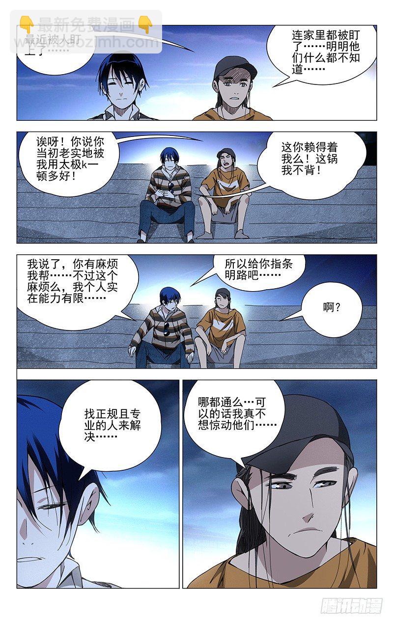 181.专业且正规9