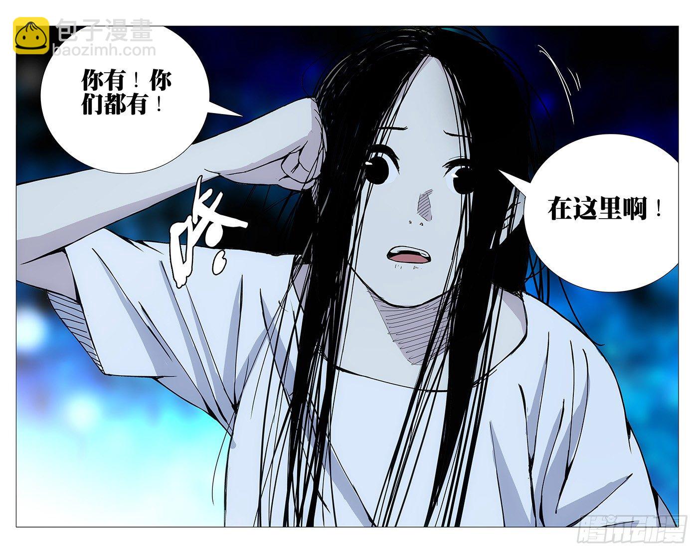 182.你们都有的11
