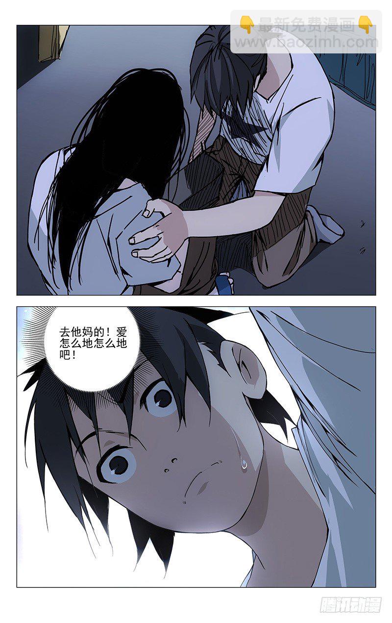 182.你们都有的14