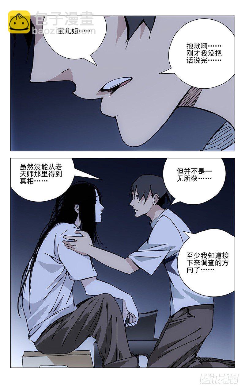182.你们都有的15