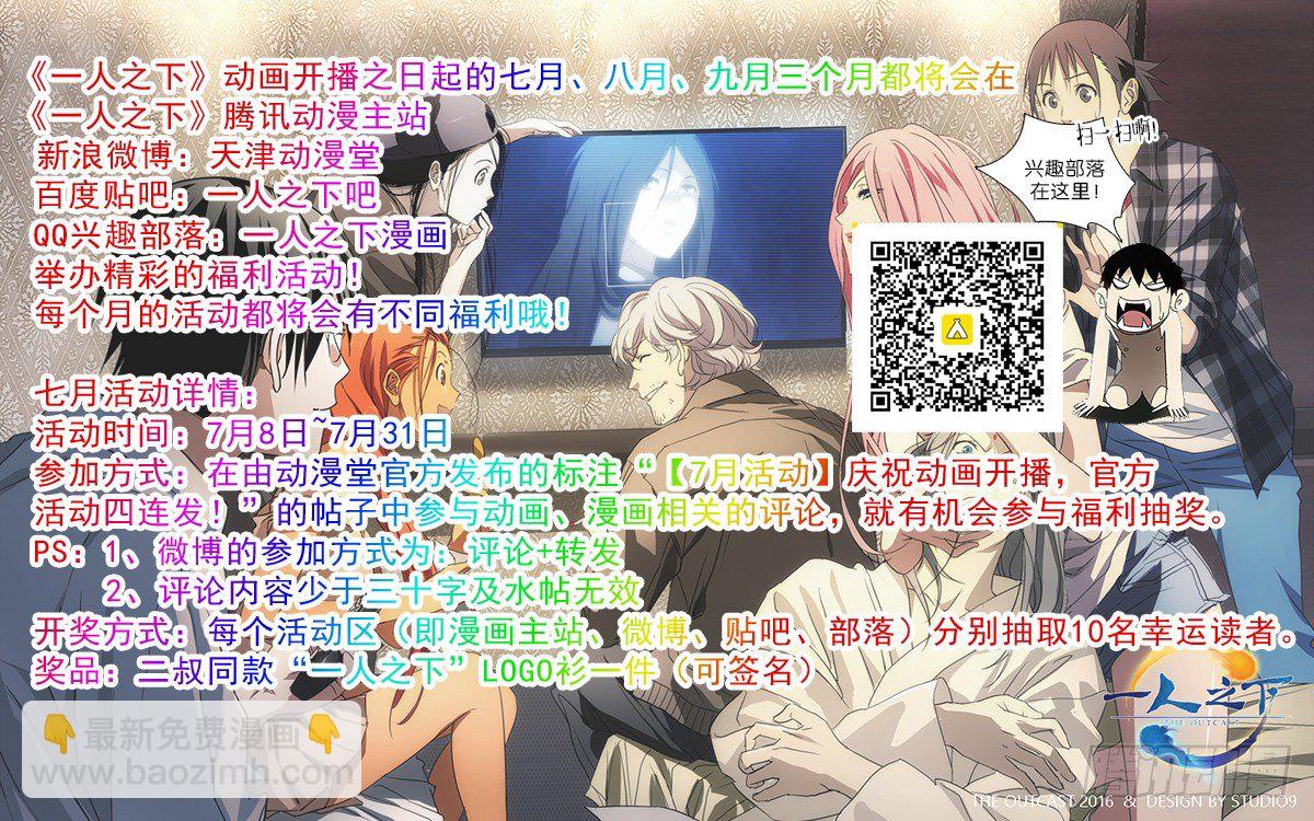 182.你们都有的16