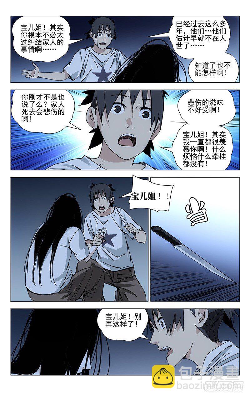 182.你们都有的8