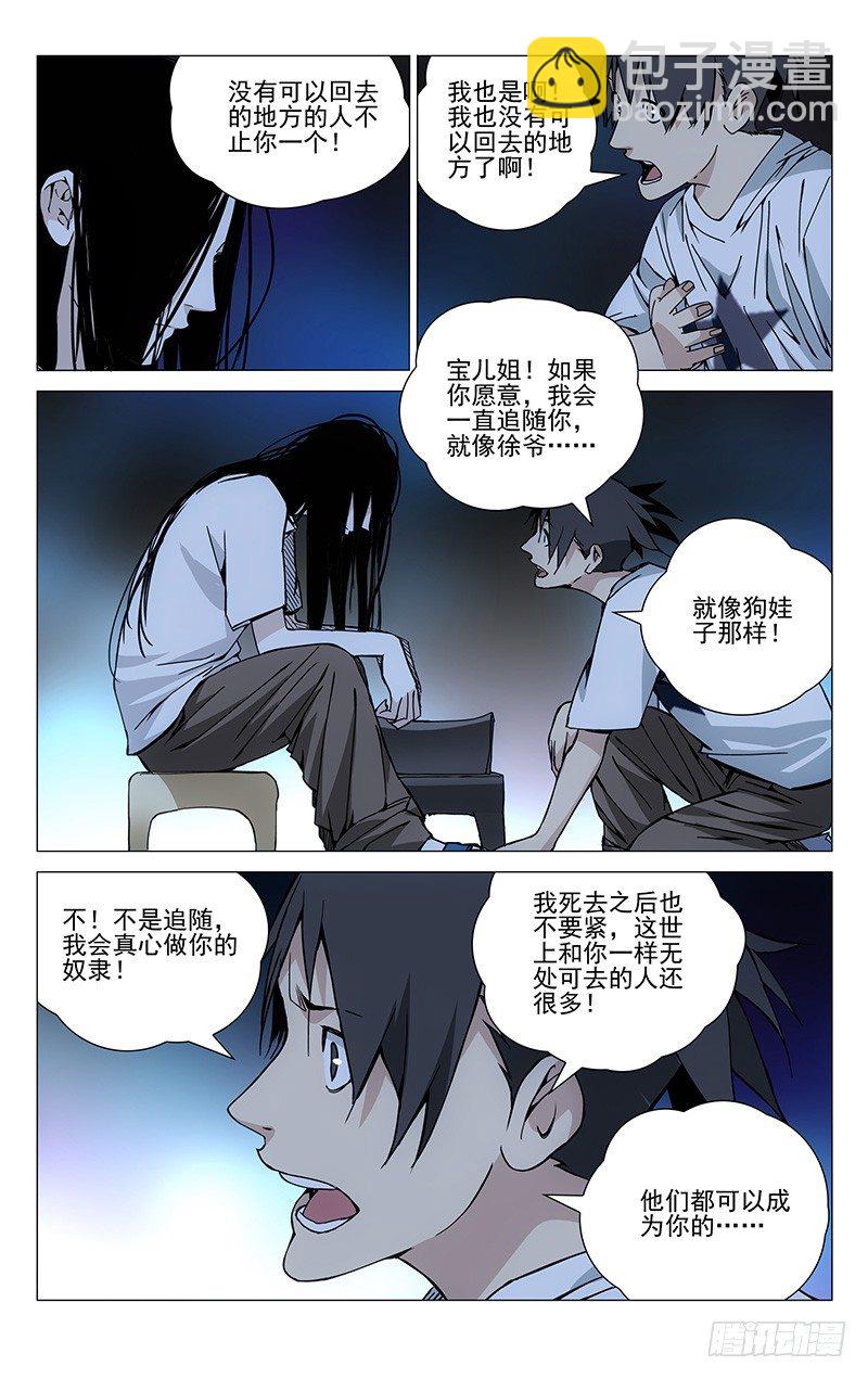 182.你们都有的9