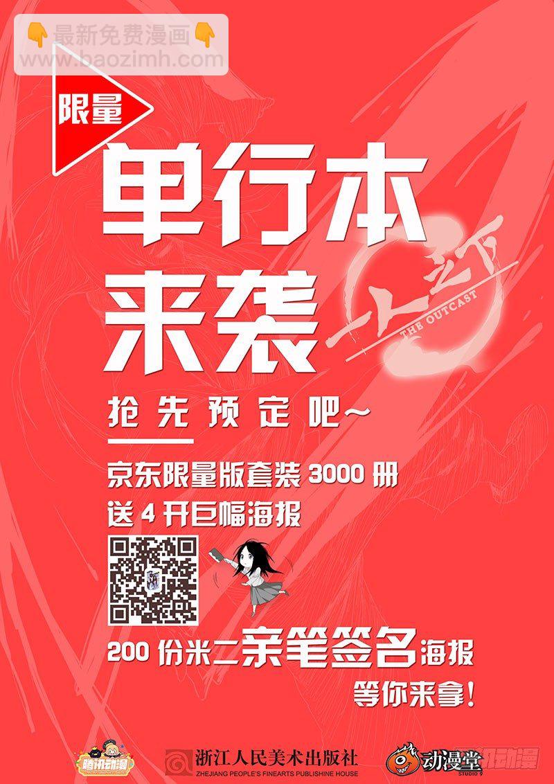 184.没想到吧12