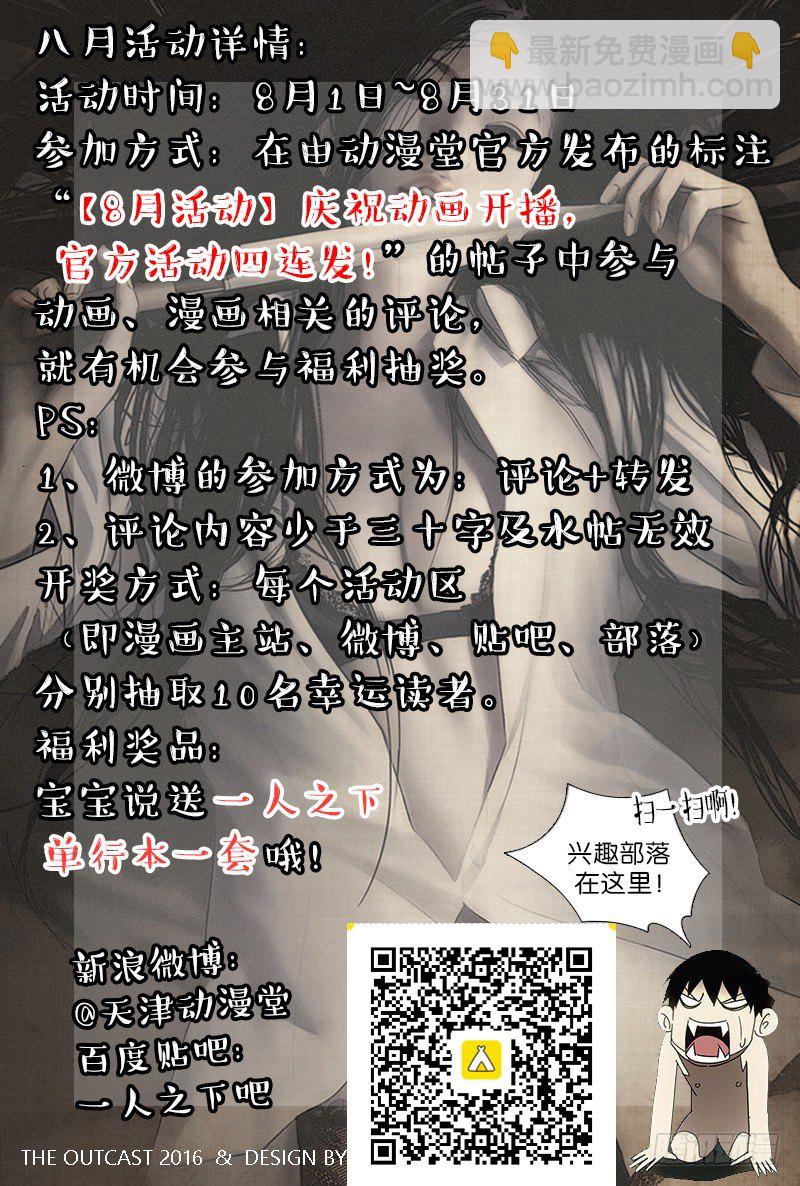184.没想到吧13
