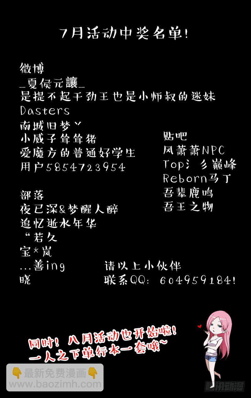 184.没想到吧14