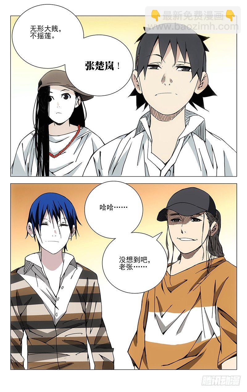 184.没想到吧9