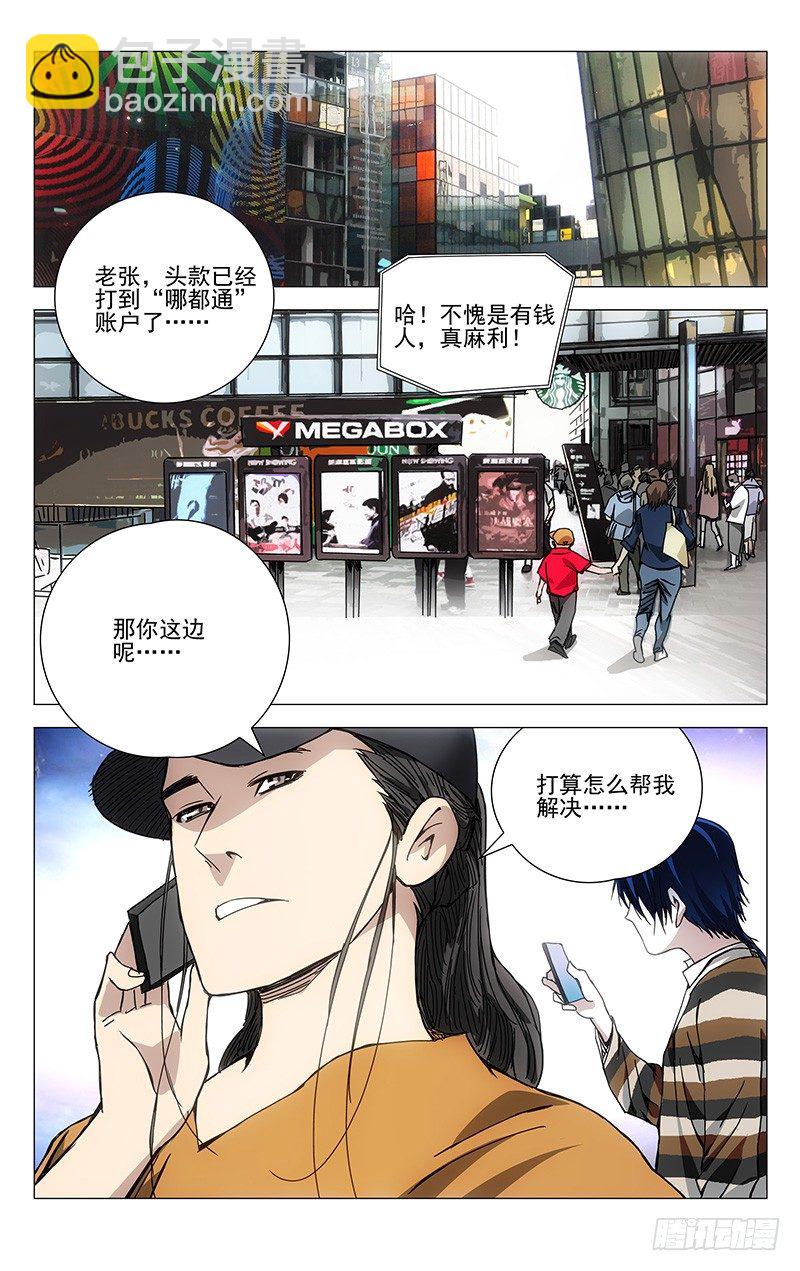 185.坑爹10