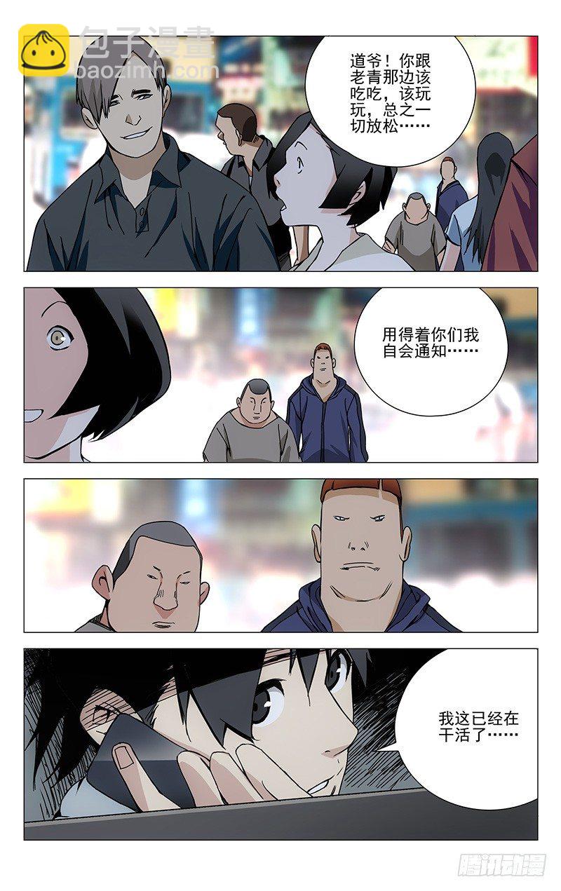 185.坑爹11