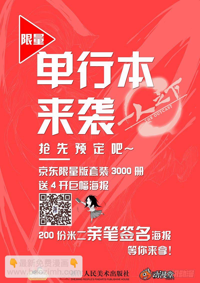 185.坑爹13
