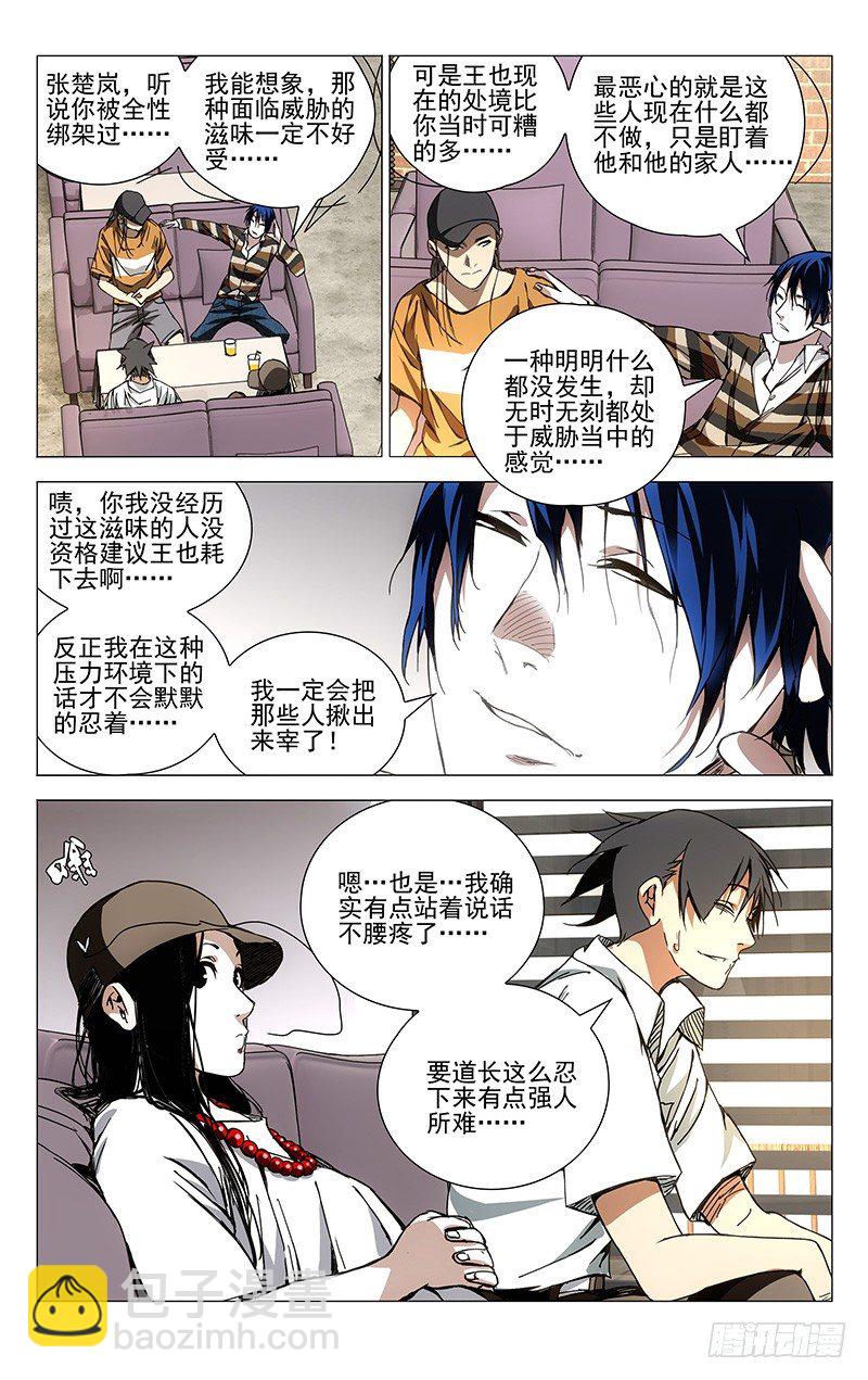 185.坑爹4