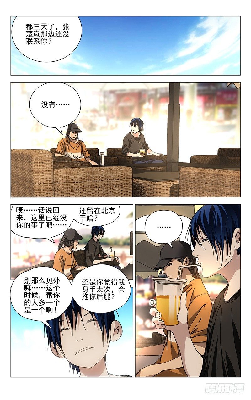 186.入室0
