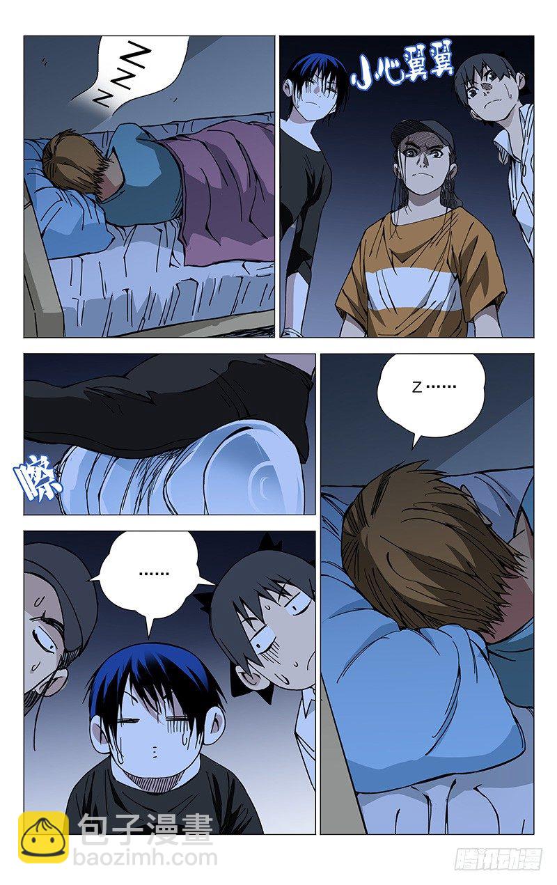 186.入室11