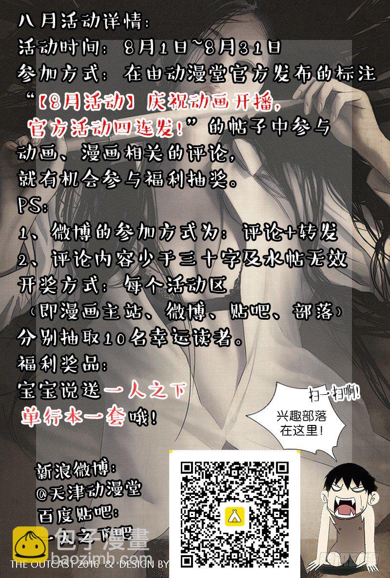 186.入室15