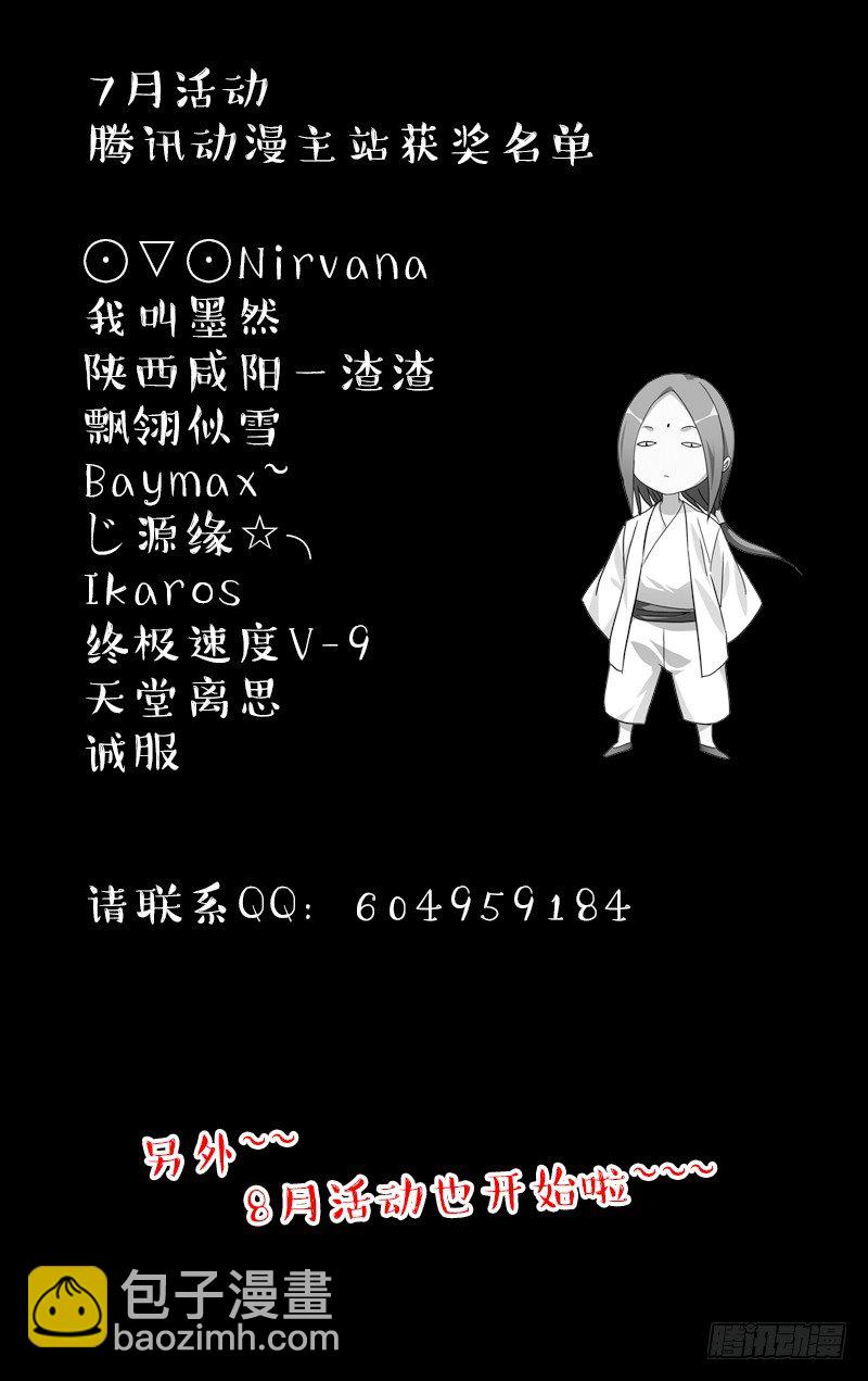 186.入室17