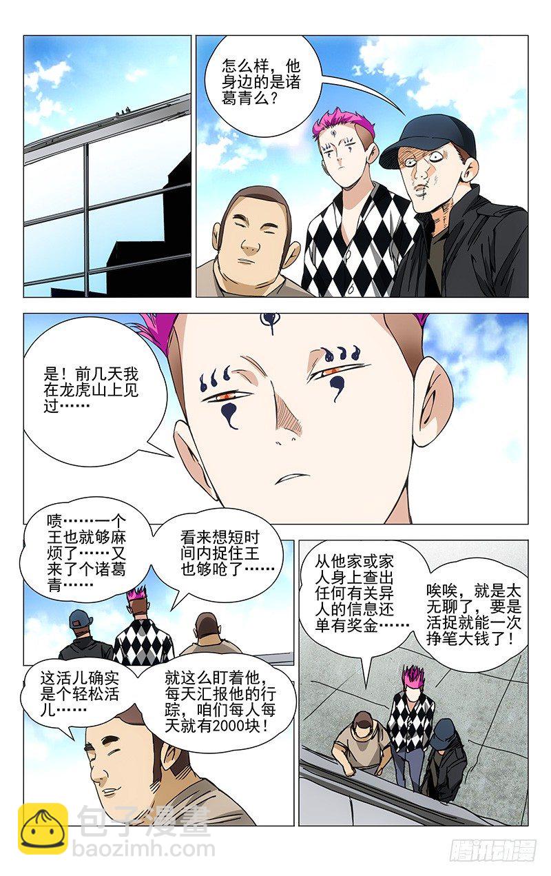 186.入室2