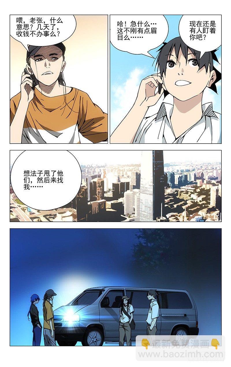 186.入室5