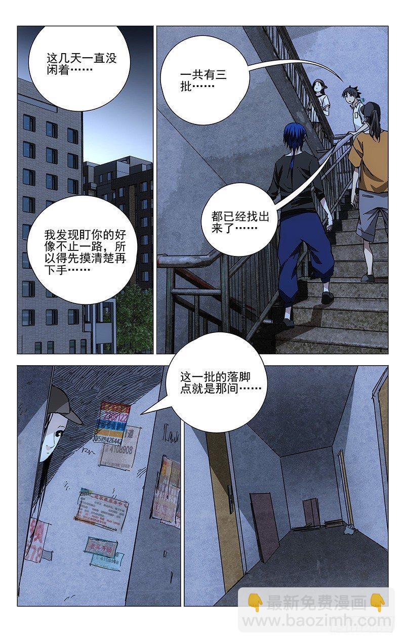 186.入室6