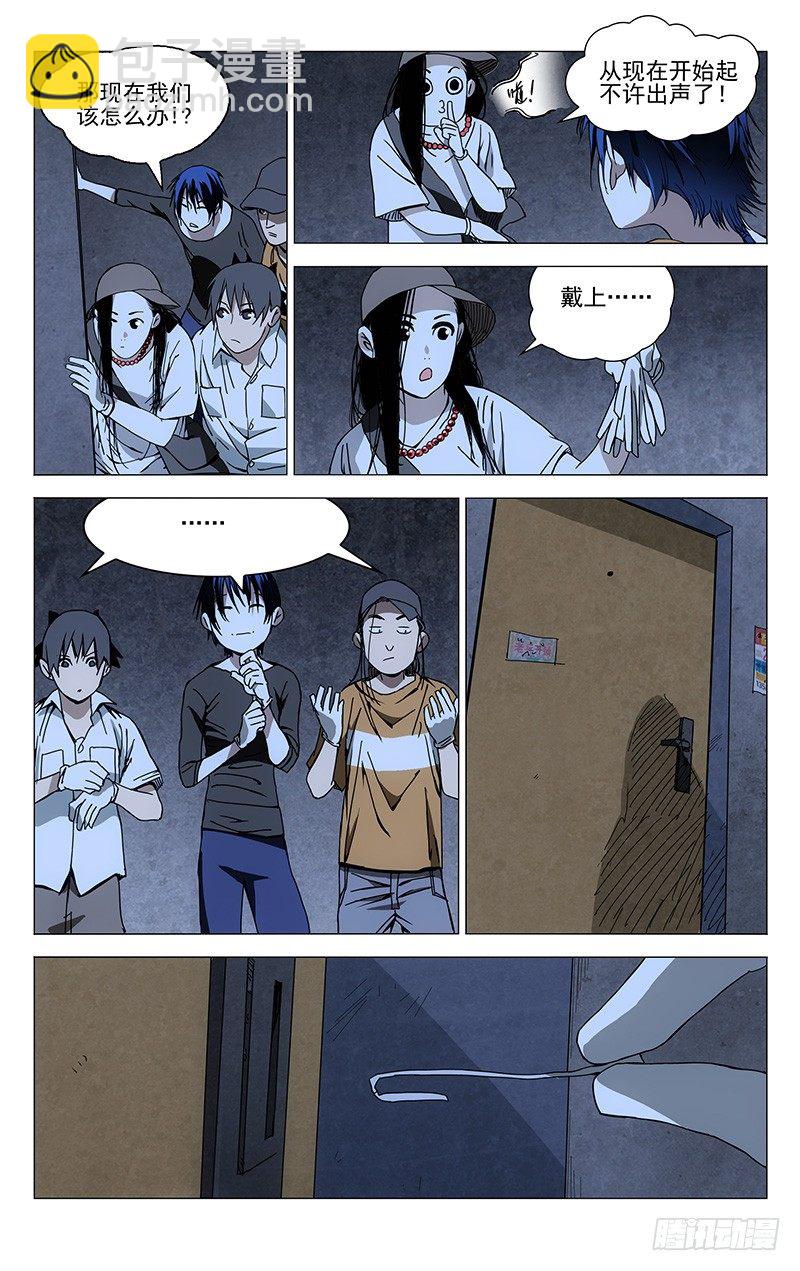 186.入室7