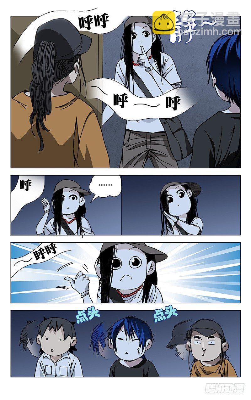 186.入室9