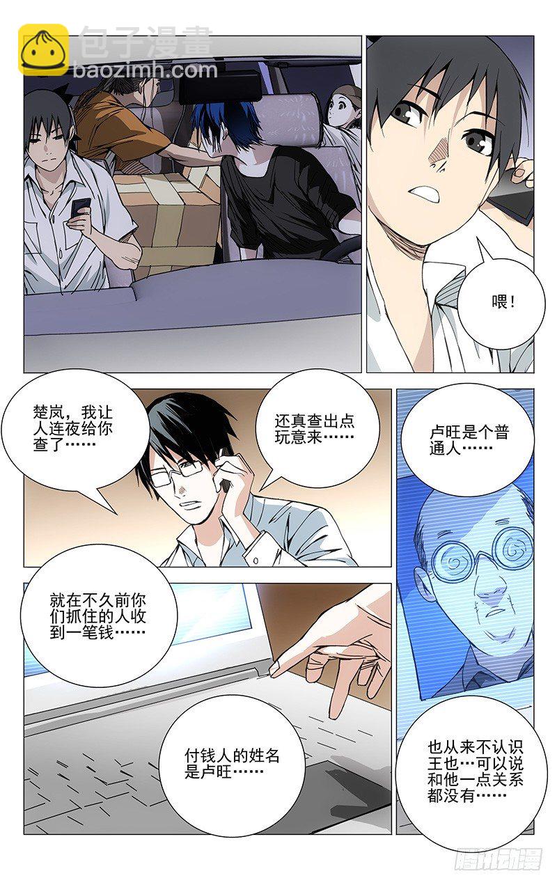 187.惯匪11