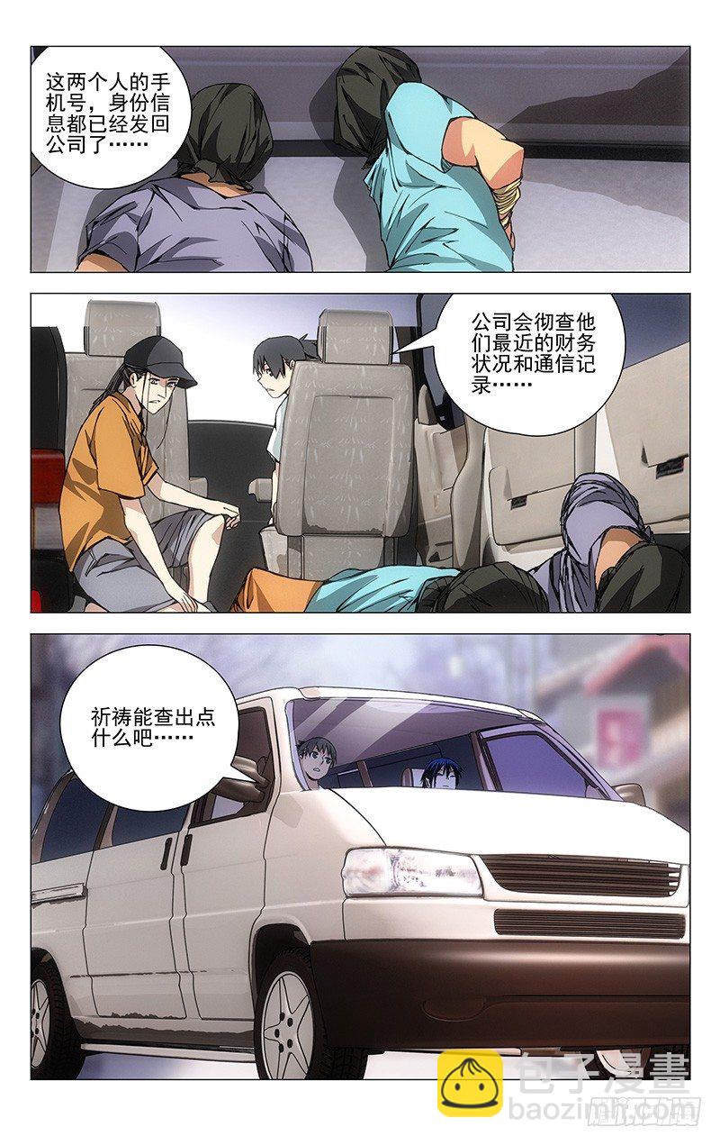 187.惯匪8