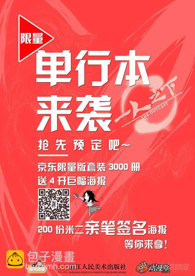 189.最后三个17