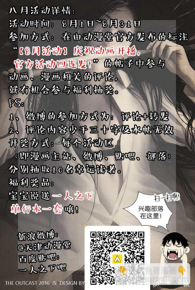 189.最后三个18