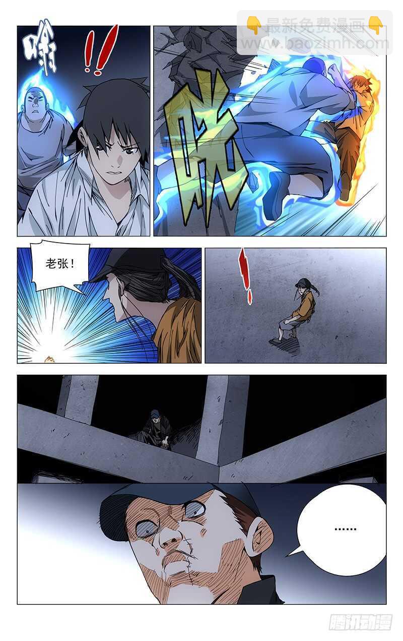 189.最后三个6