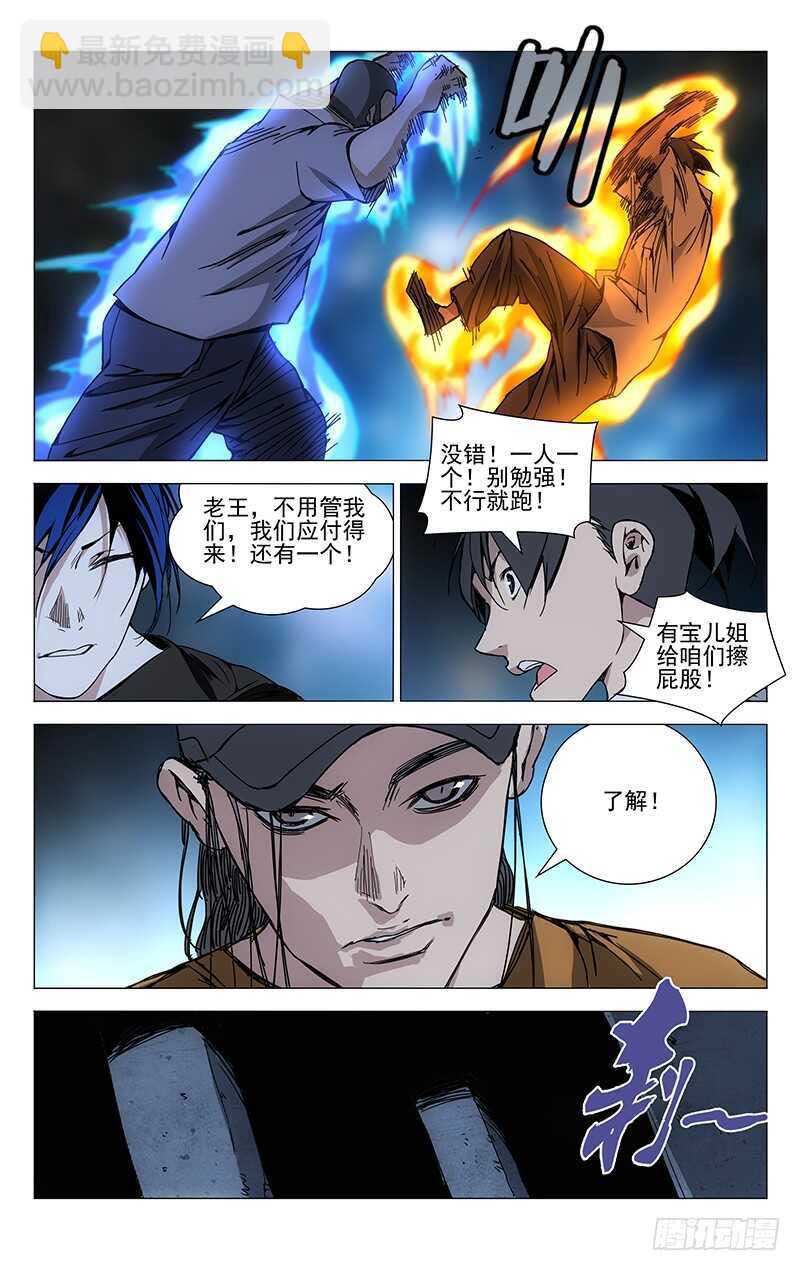 189.最后三个7