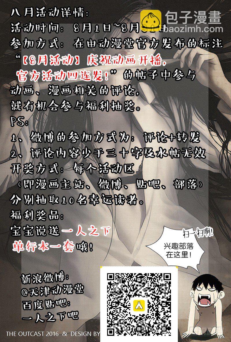 190.是板砖动的手11