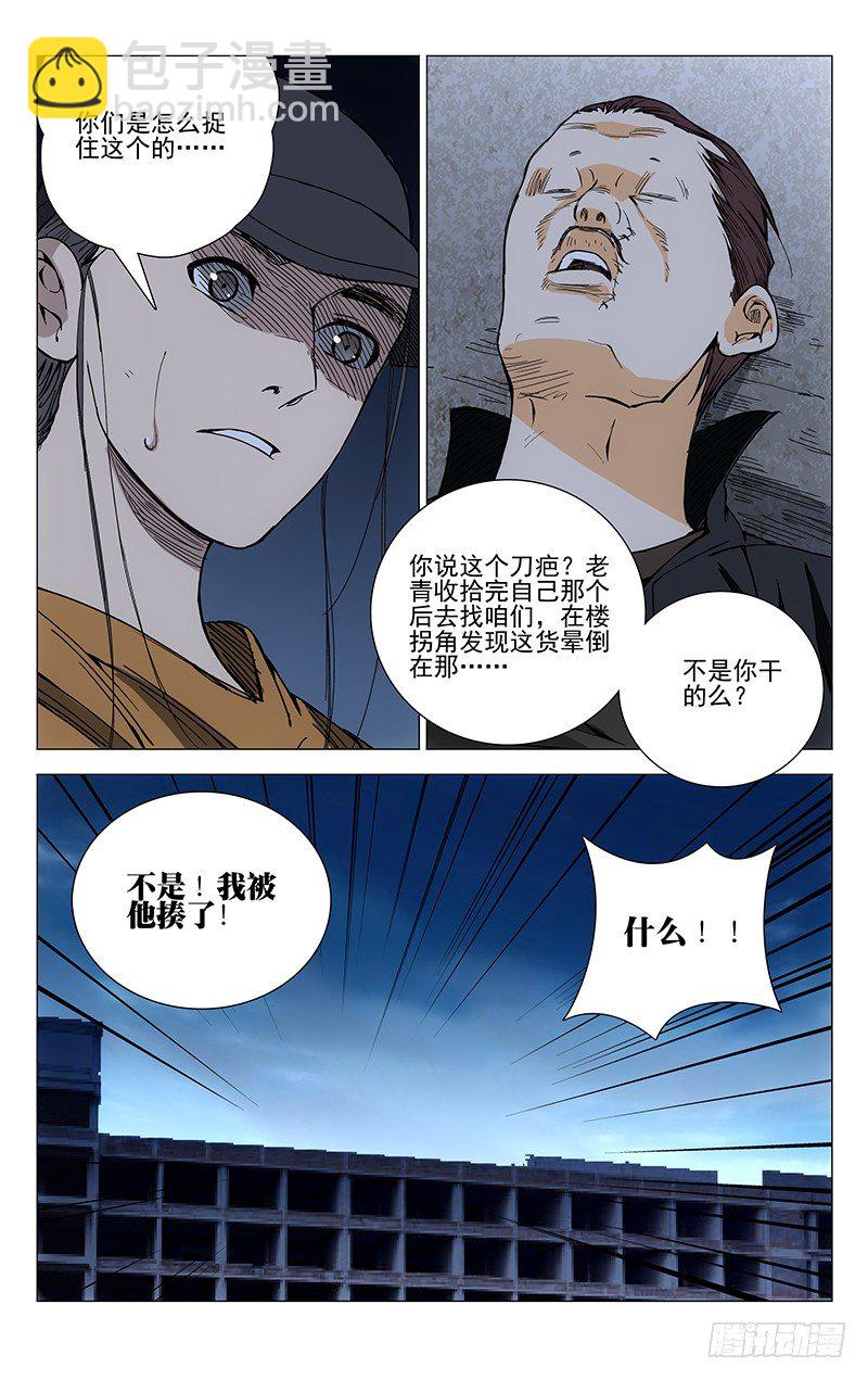 190.是板砖动的手2