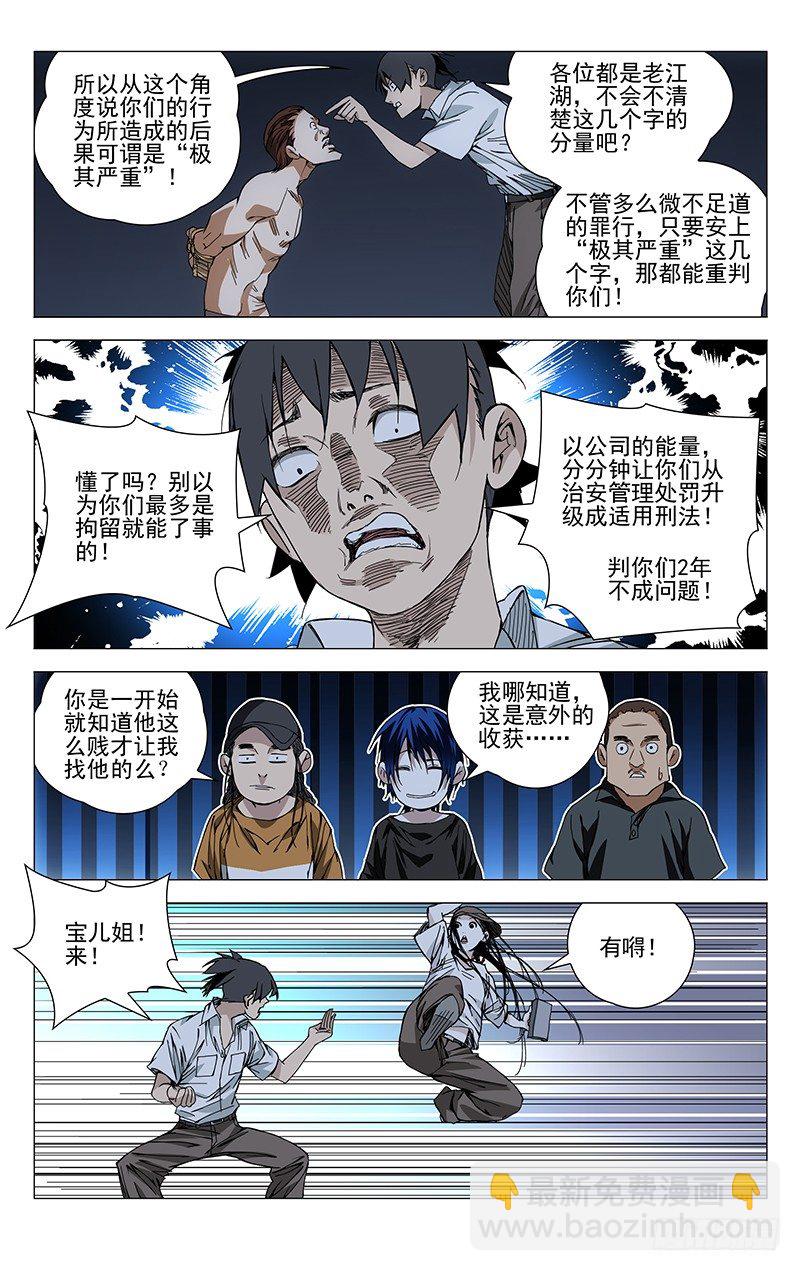 190.是板砖动的手5